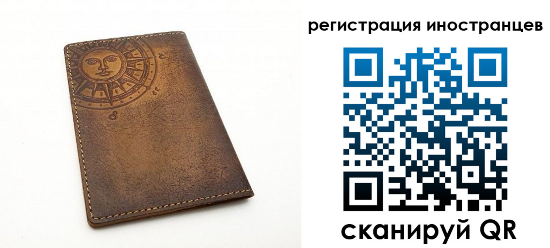 найти адрес прописки в Петрозаводске