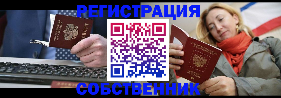 временная регистрация госуслуги в Петрозаводске